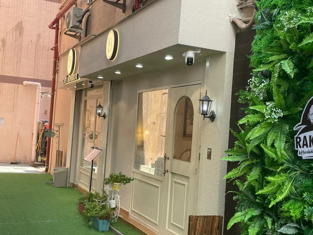 Café Bonheur photo 8