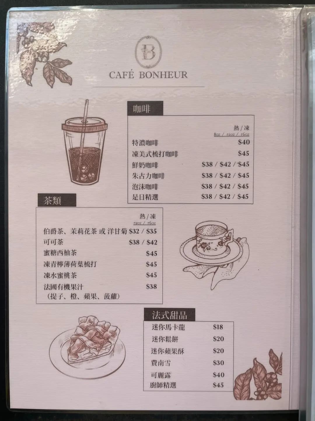 Café Bonheur photo 5
