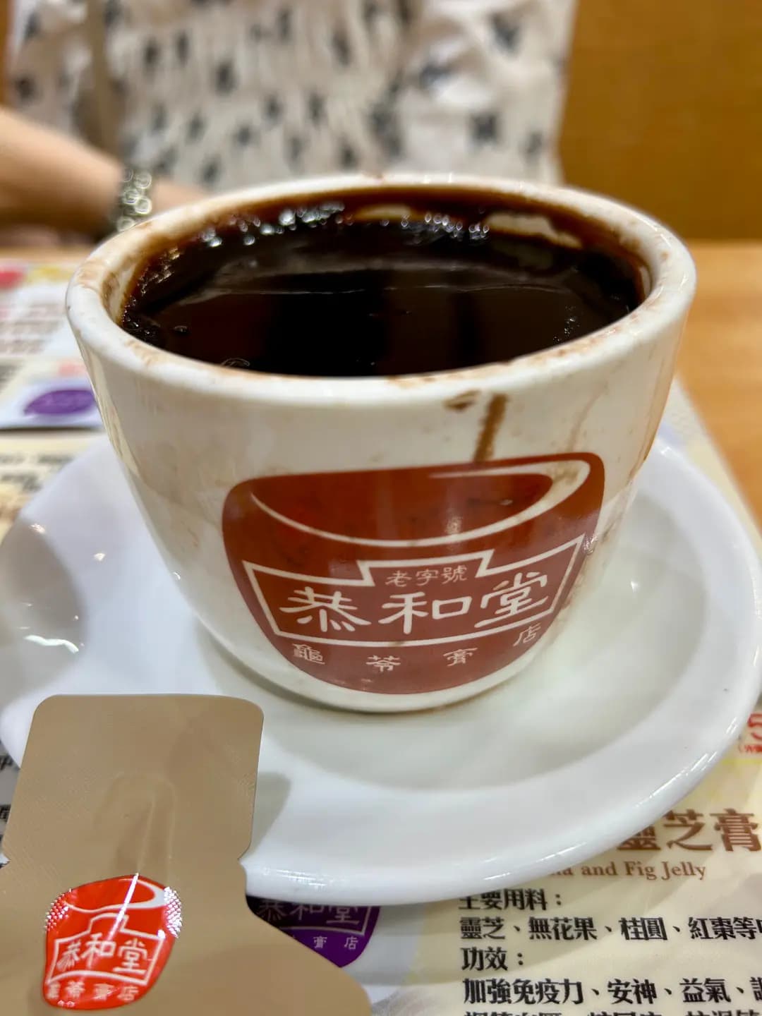 恭和堂 photo 5