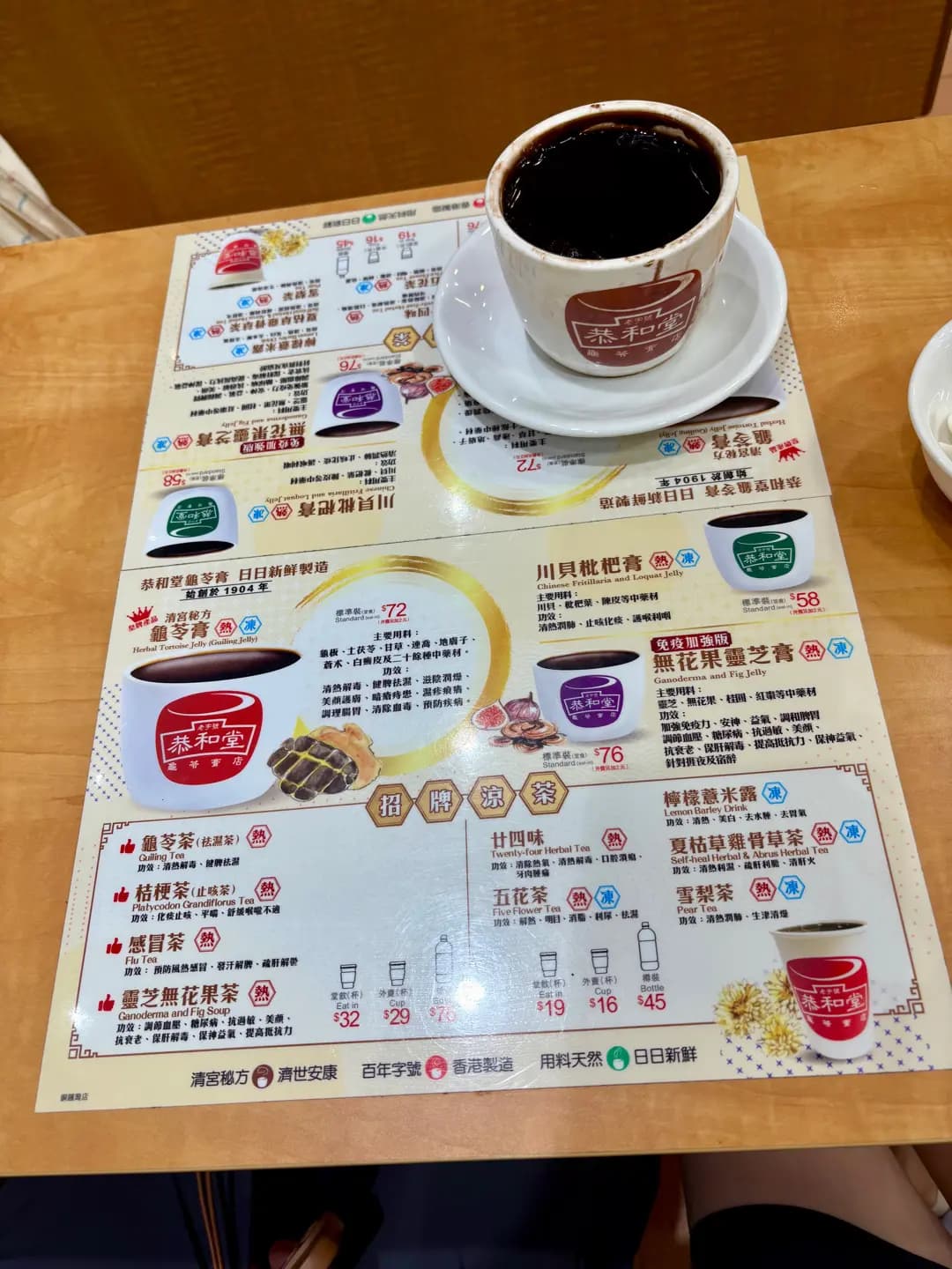 恭和堂 photo 8