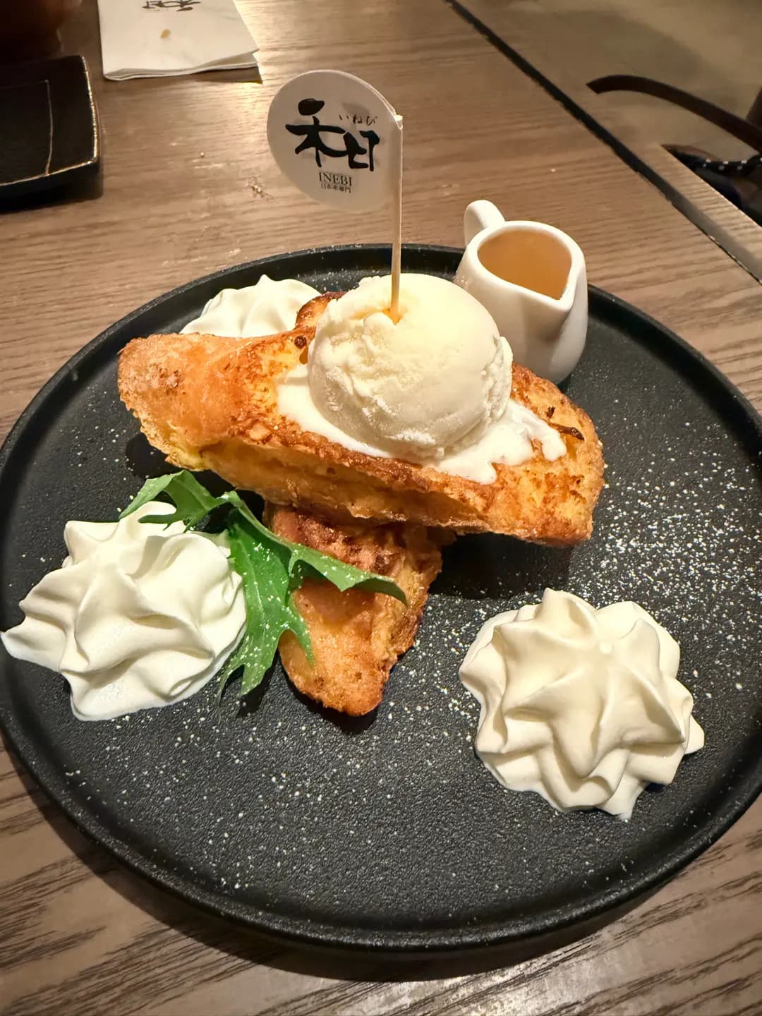 禾日 photo 4
