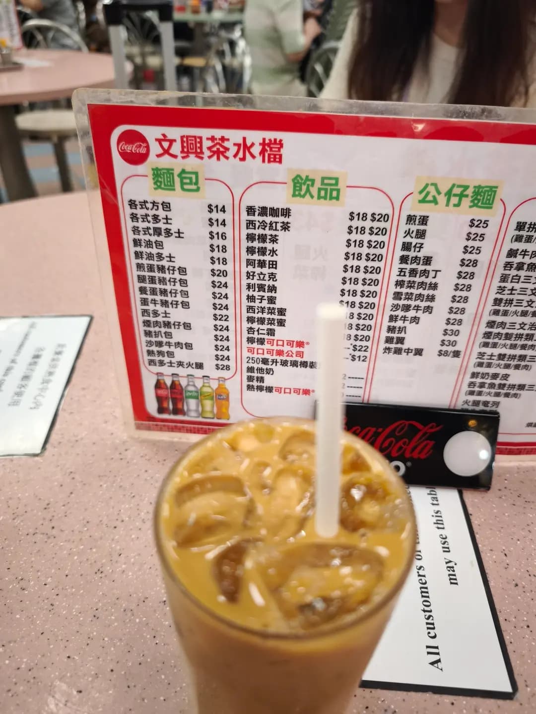 文興 photo 6