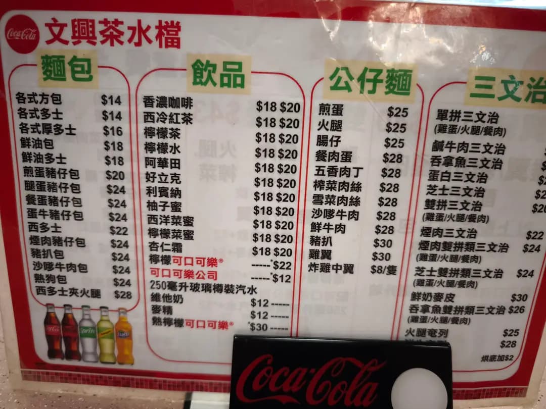 文興 photo 7