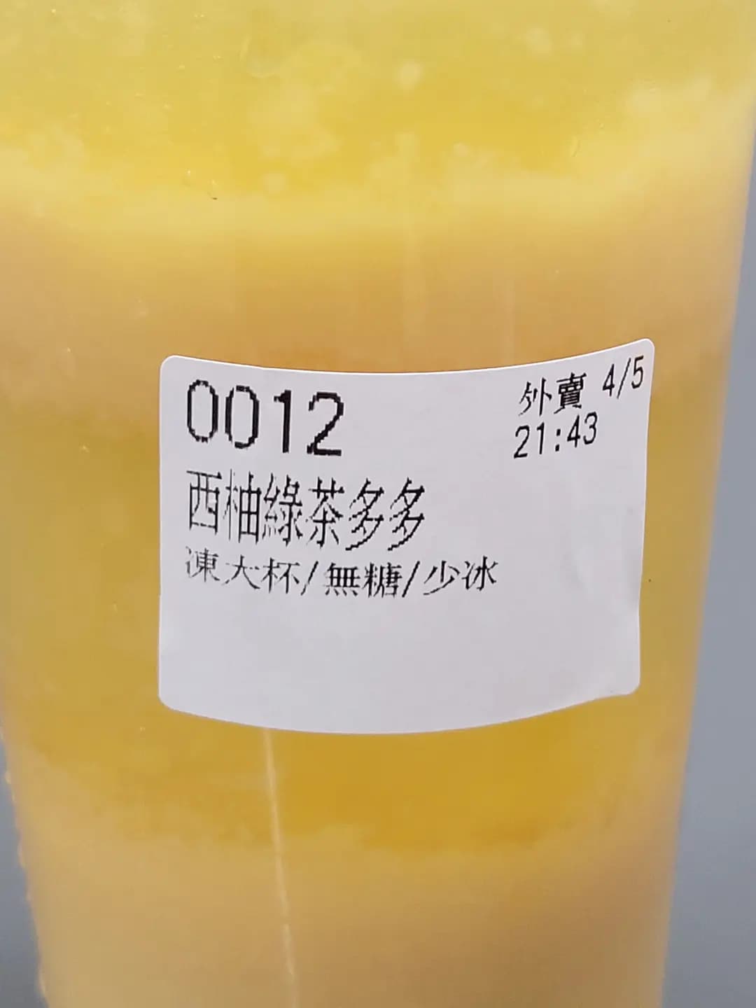 象茶 (差館里) photo 4