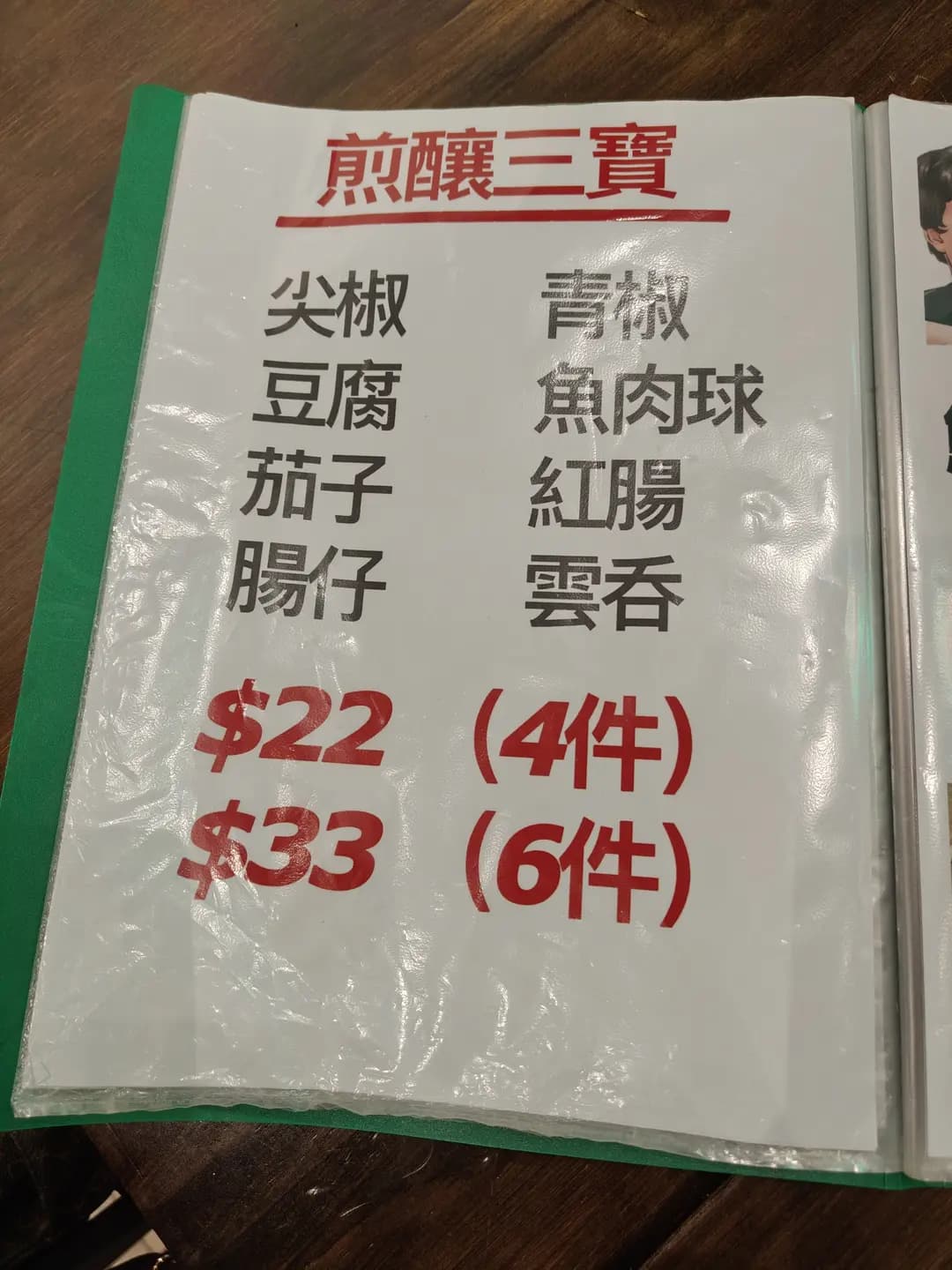 同撈同煲小食店 photo 2