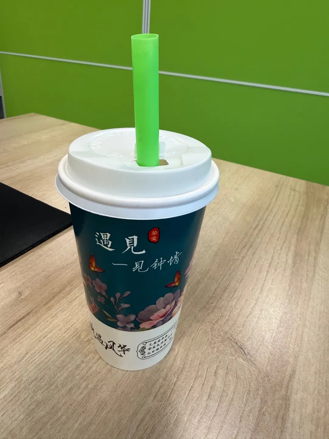 德和里果汁 photo 1