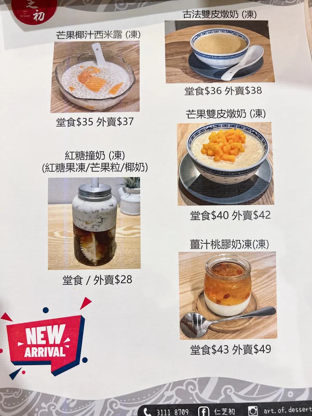 仁芝初 photo 3