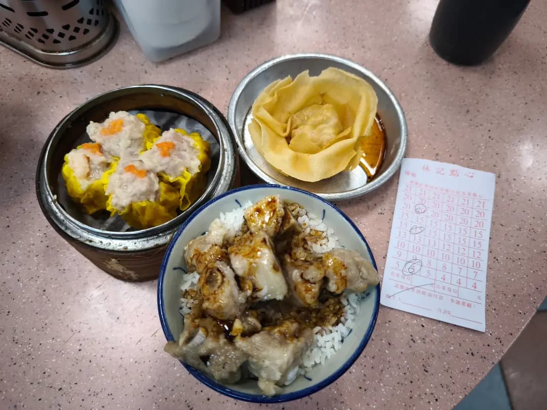 林記點心 photo 5