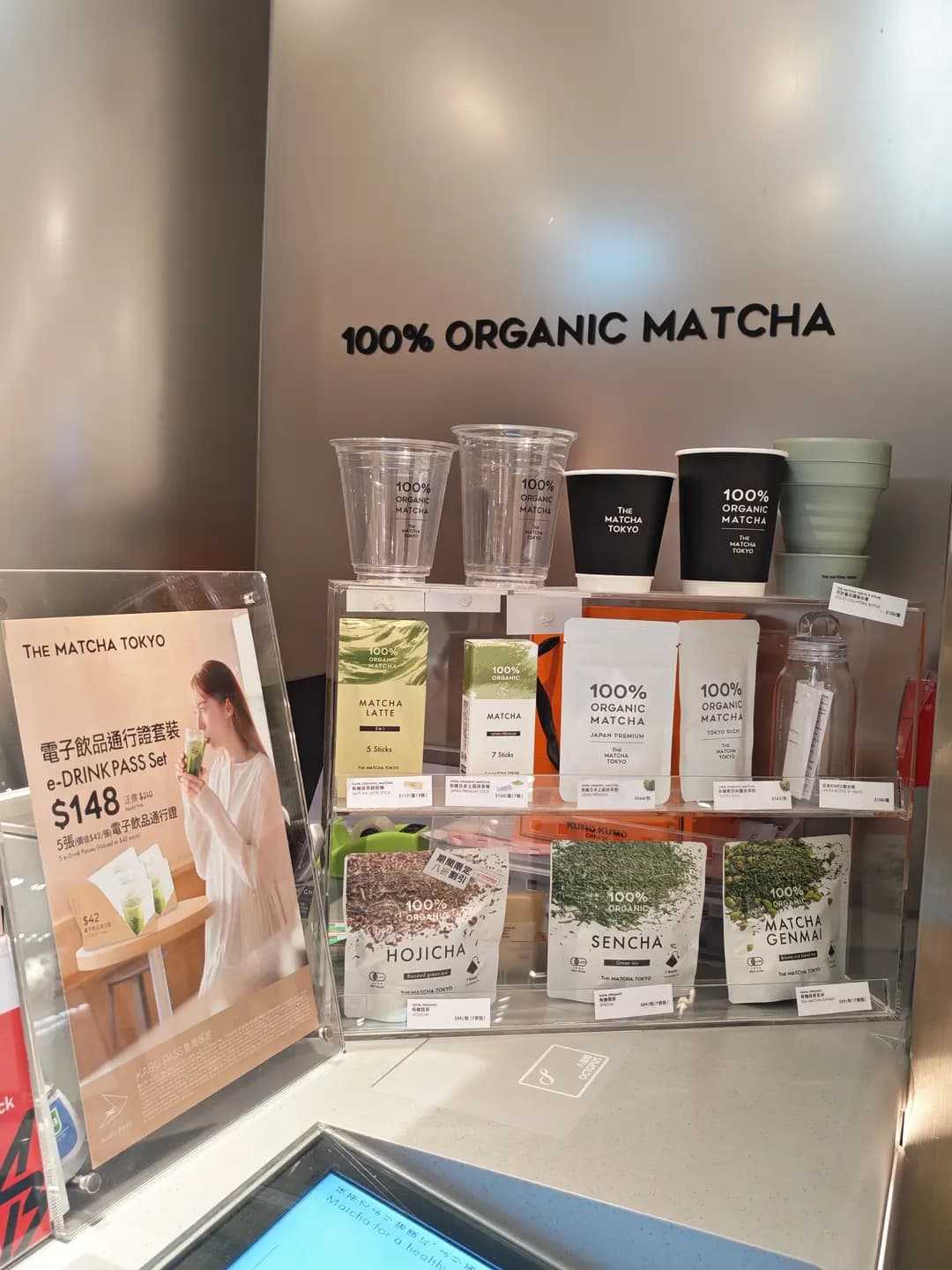 THE MATCHA TOKYO (港威商場) photo 7