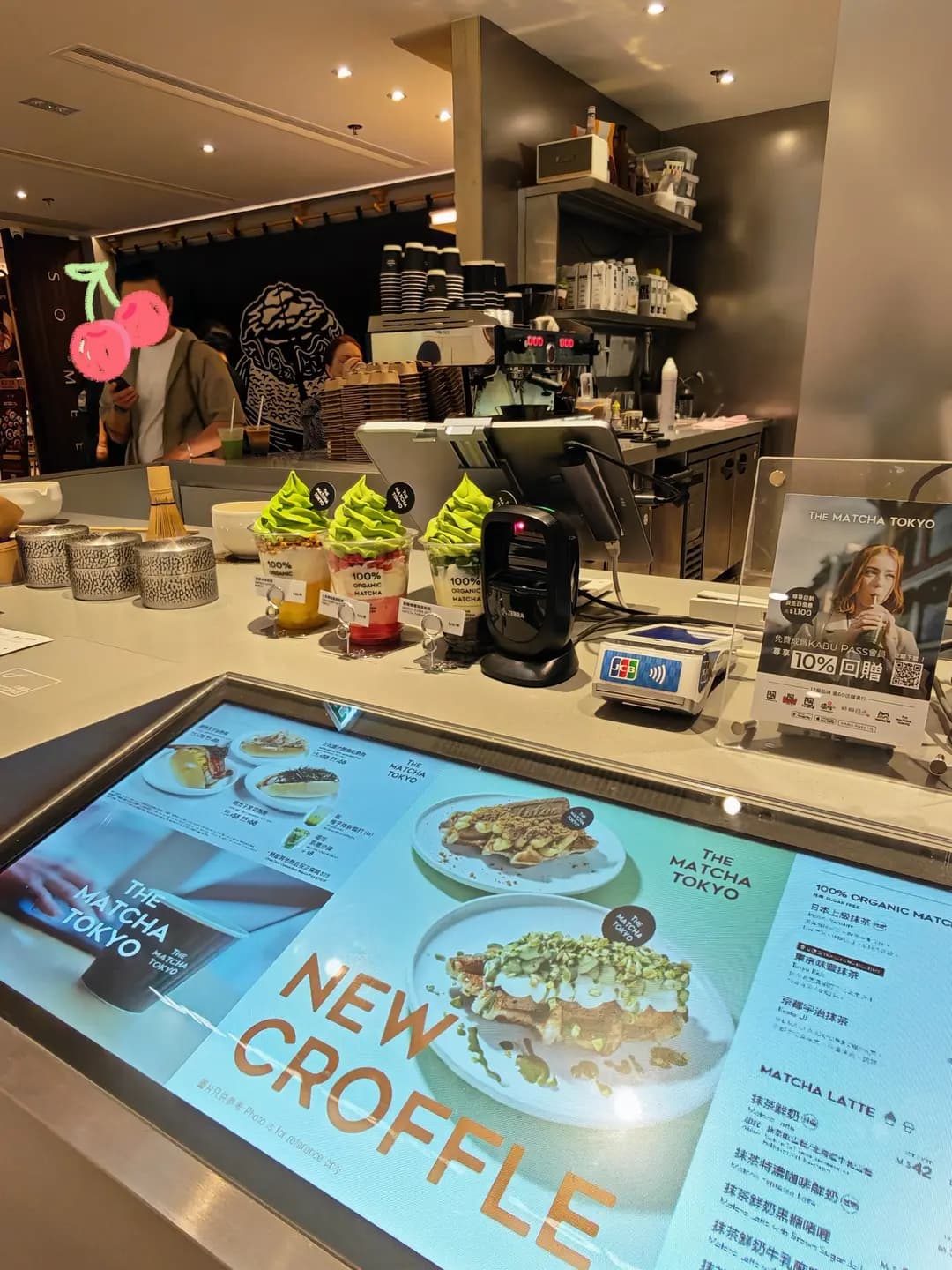 THE MATCHA TOKYO (港威商場) photo 8