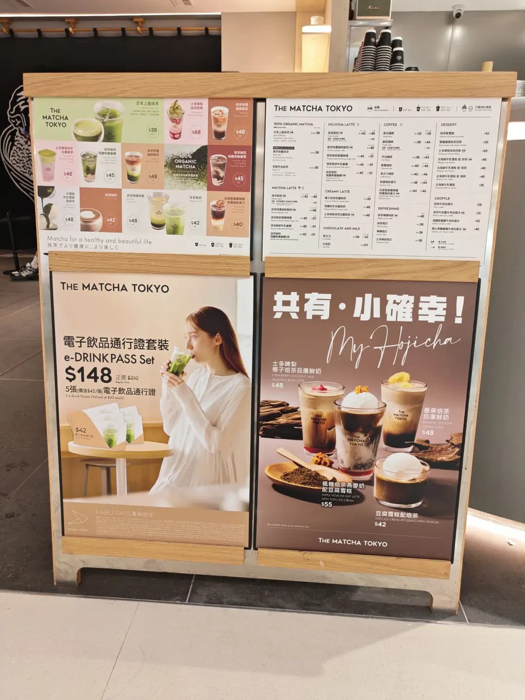 THE MATCHA TOKYO (港威商場) photo 2