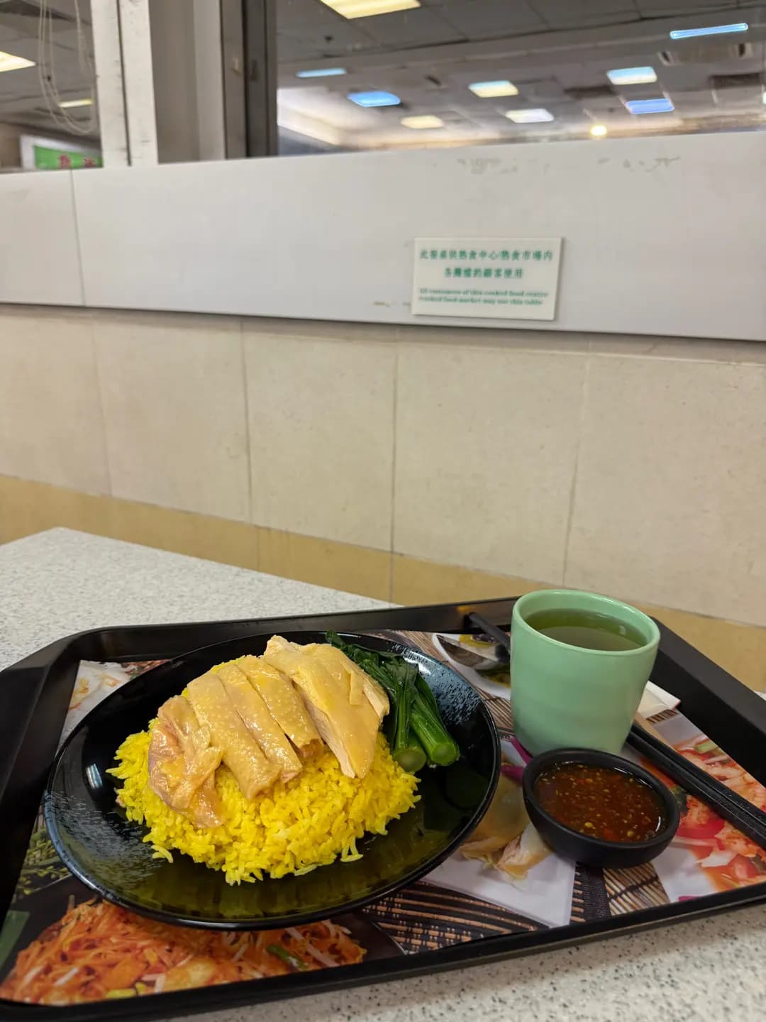 泰風佳味海南雞 photo 6