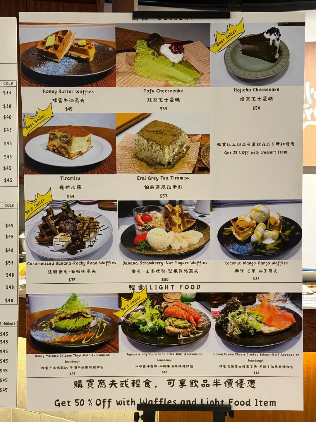 感覺咖啡館 photo 4