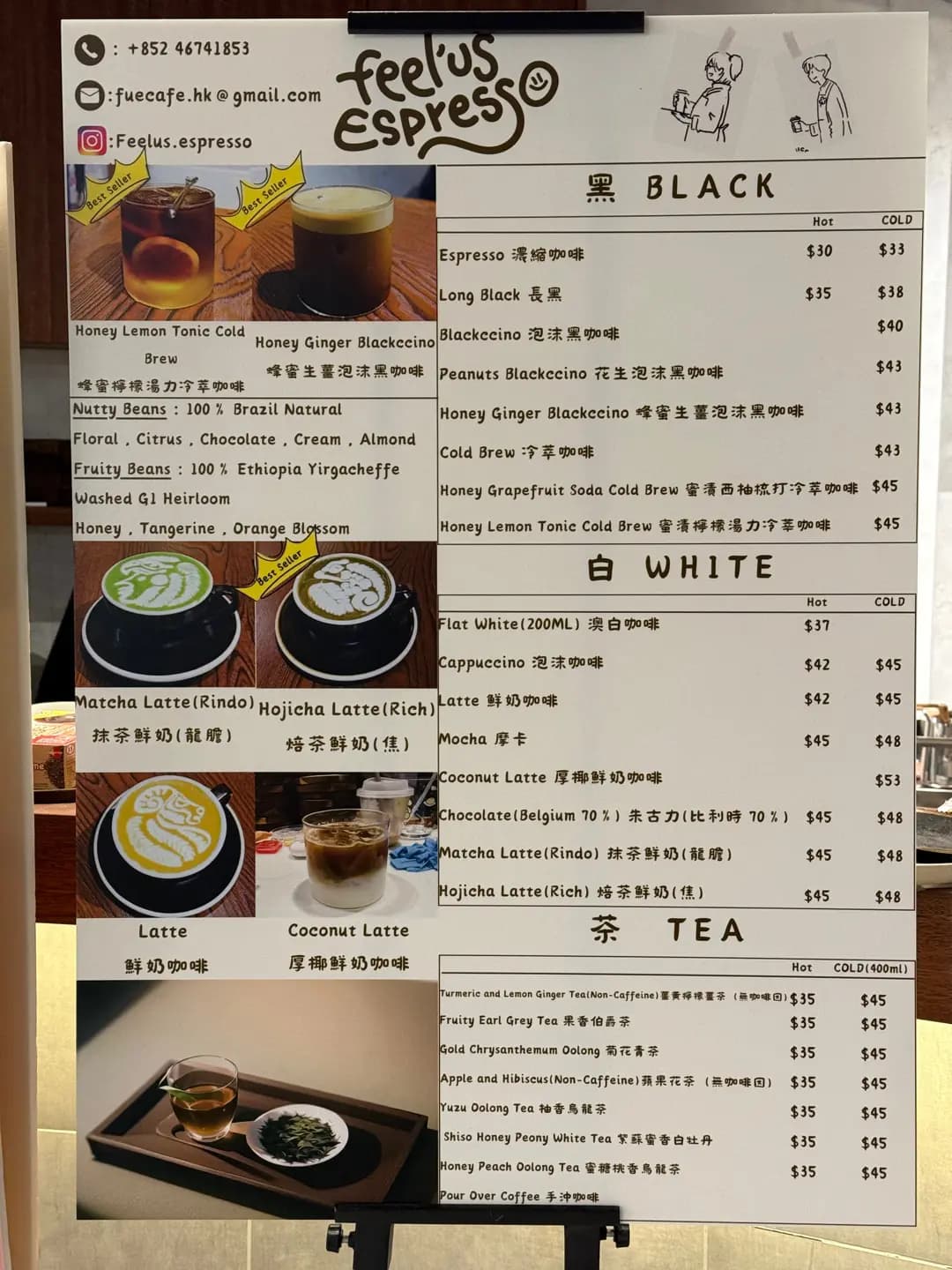 感覺咖啡館 photo 5