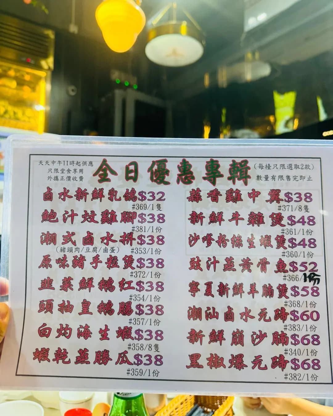 大池記大排檔 photo 6