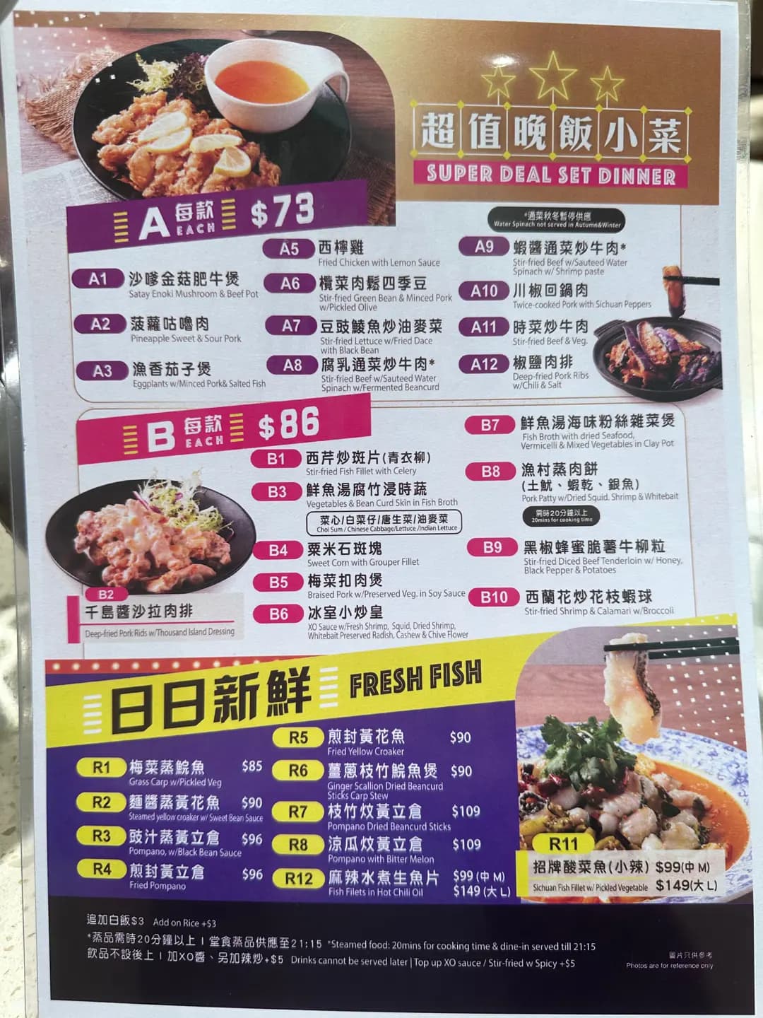 逸翠軒 photo 7