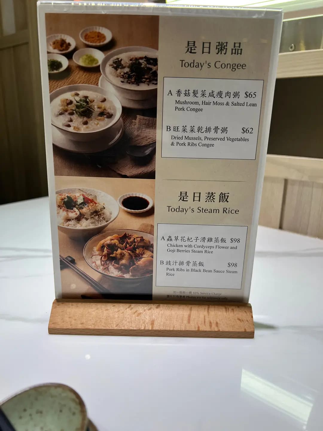 嚐 photo 1