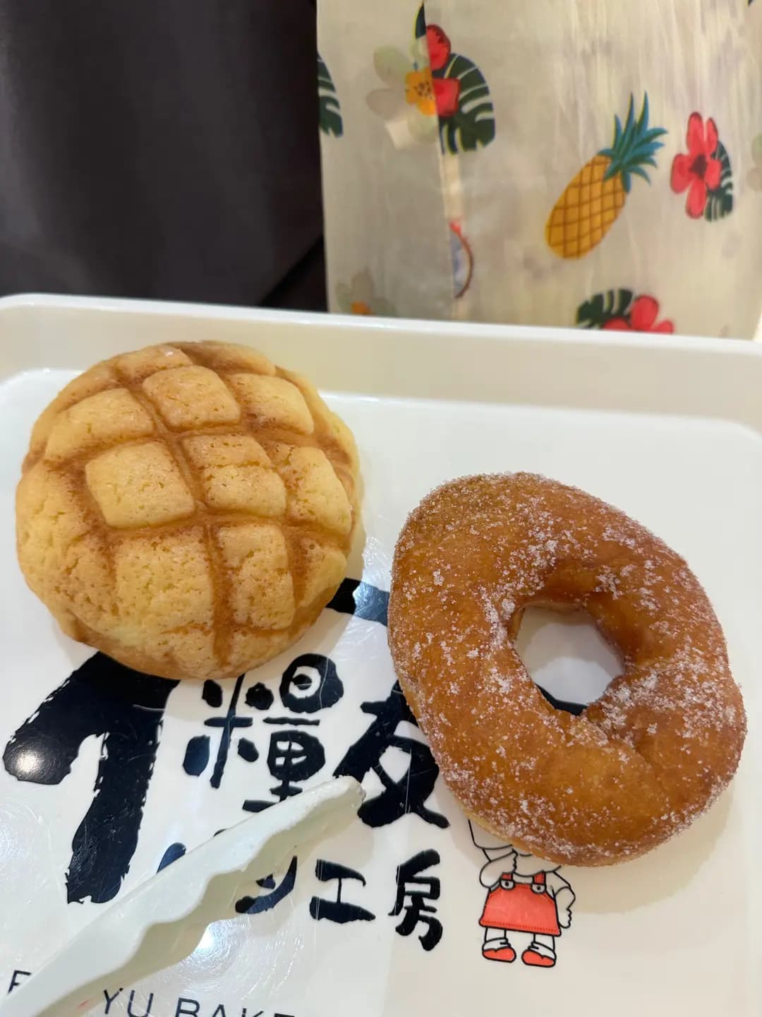 糧友パン工房 photo 4