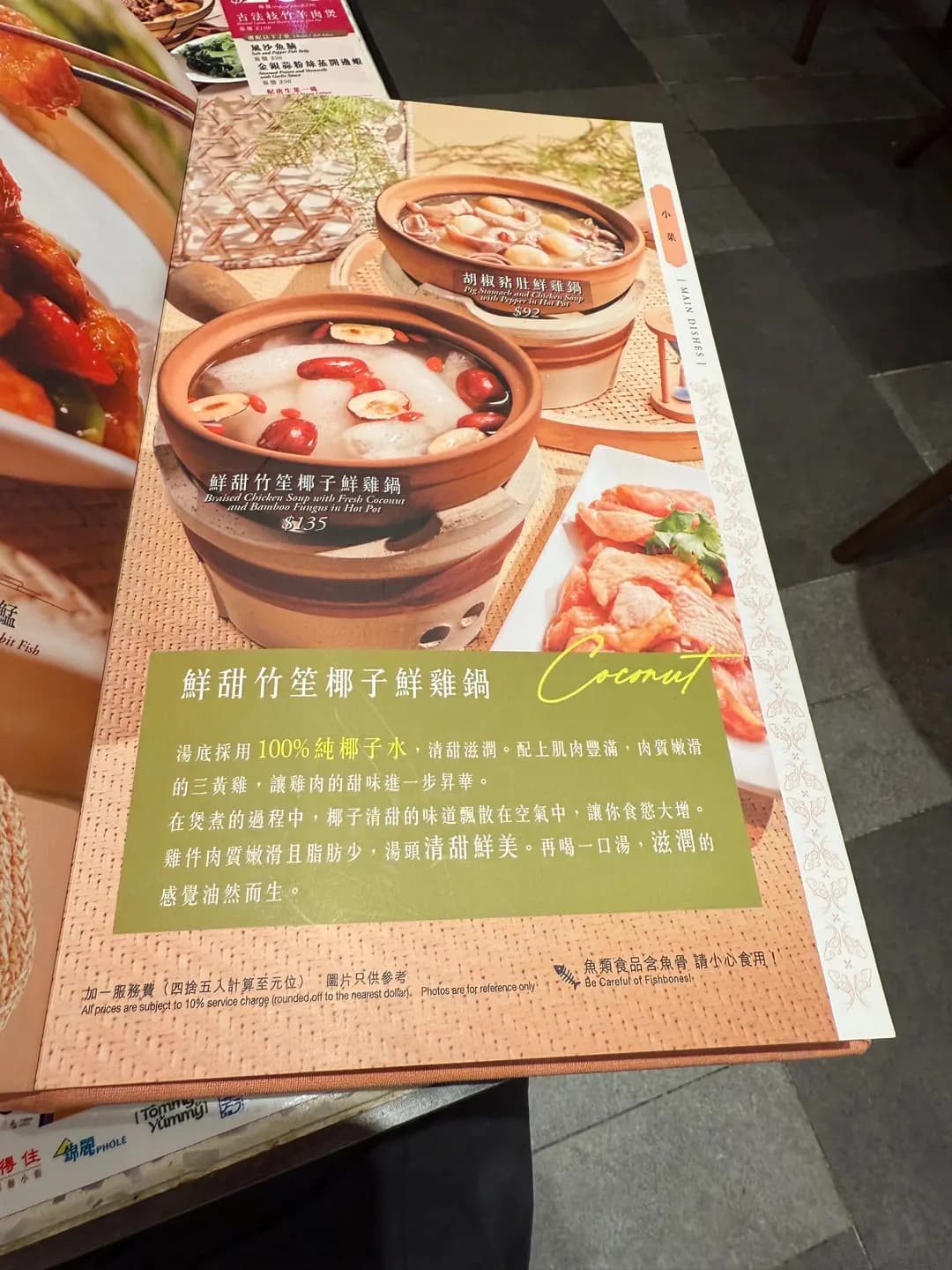 靠得住粥麵小館 (形點 II) photo 4