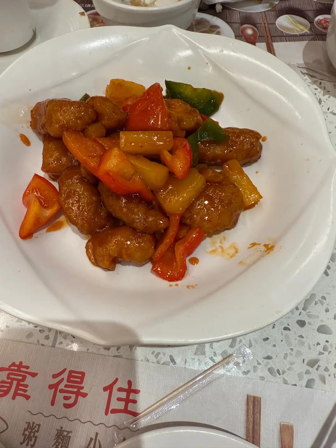 靠得住粥麵小館 (形點 II) photo 3