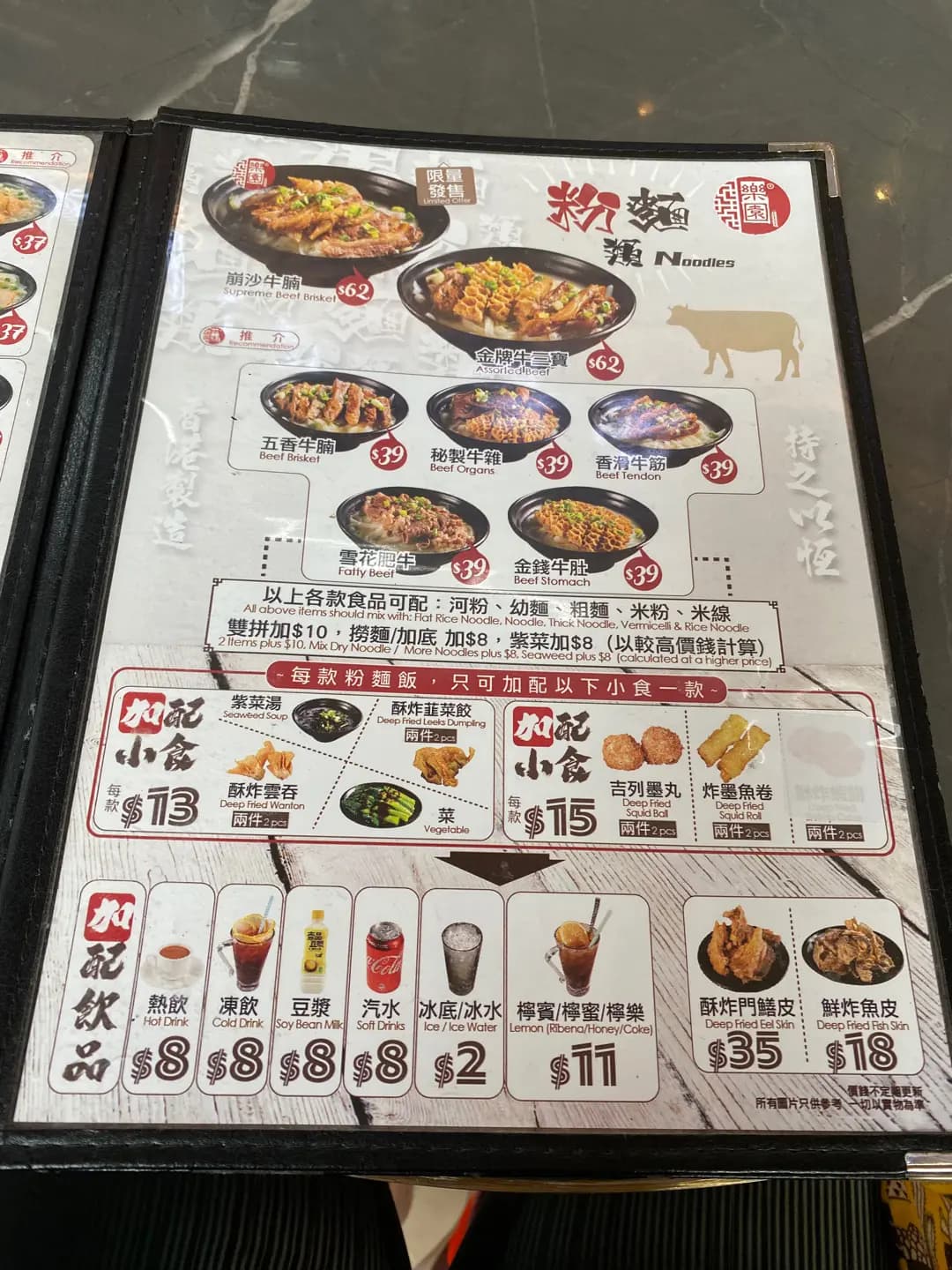 樂園魚旦專家 (迎海薈) photo 4