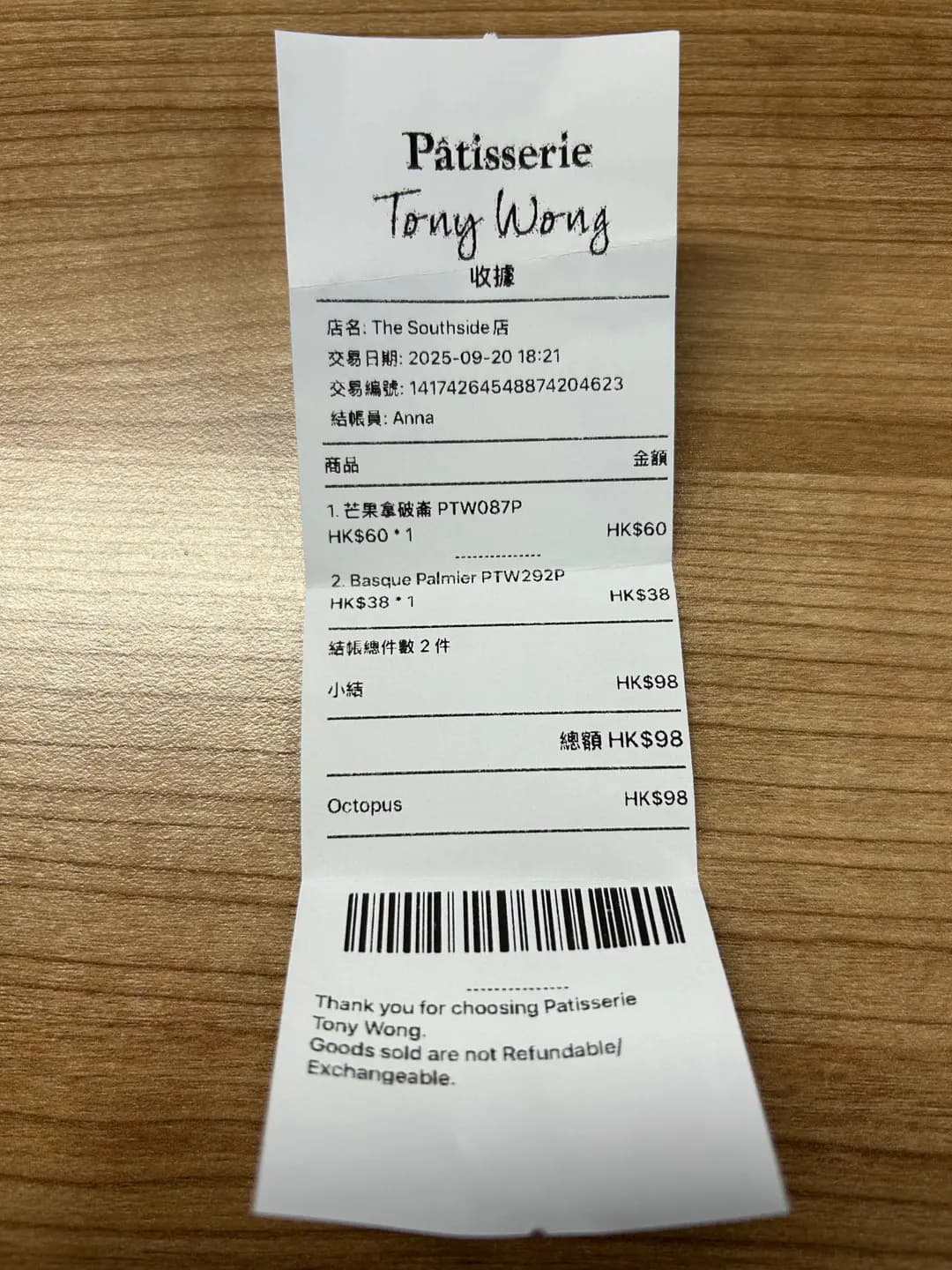 Patisserie Tony Wong photo 2