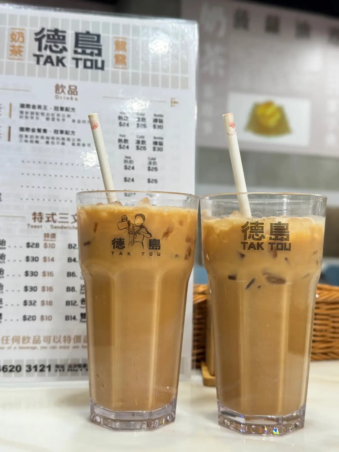 德島 (幸福中心) photo 4