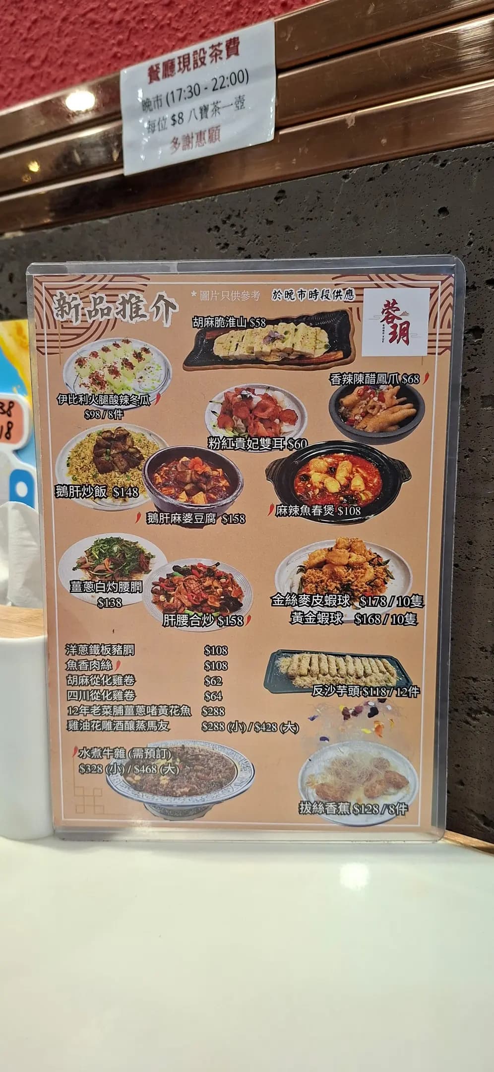 蓉玥 photo 5