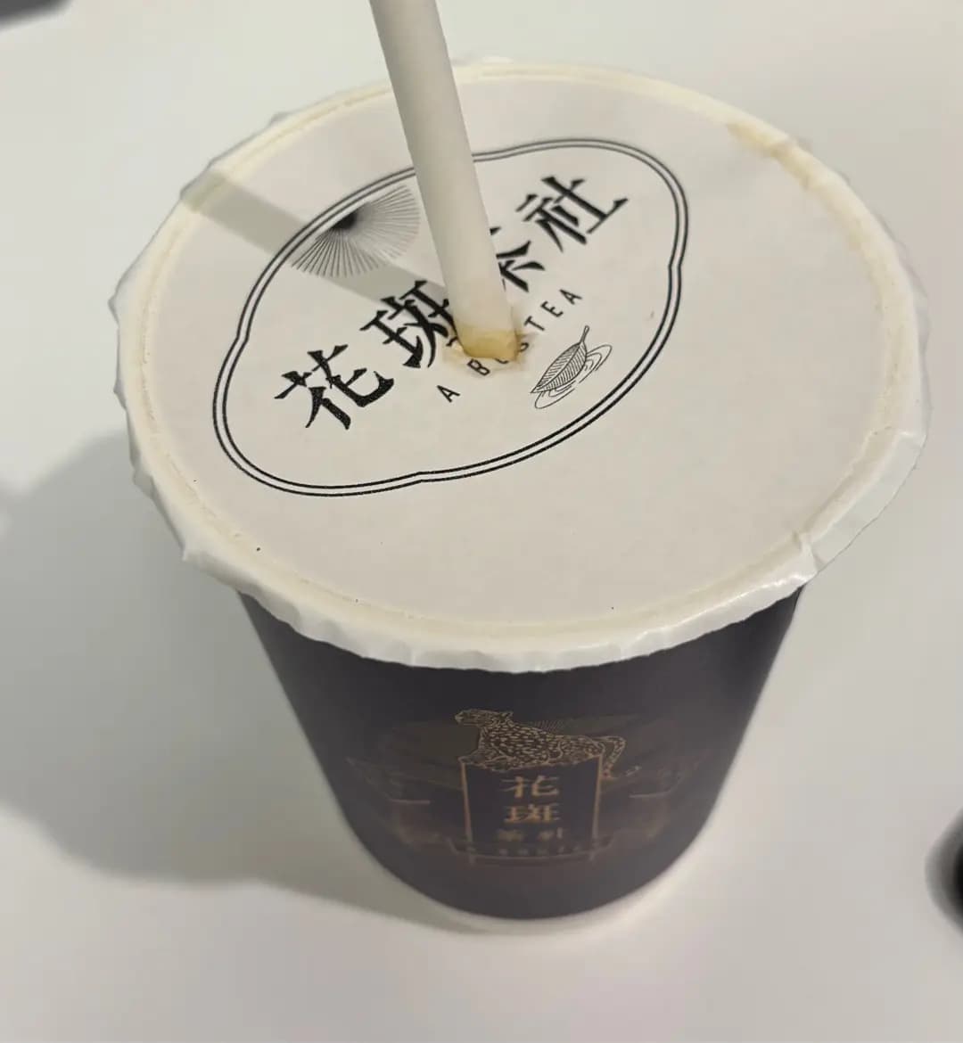 花斑茶社 (利東街) photo 3