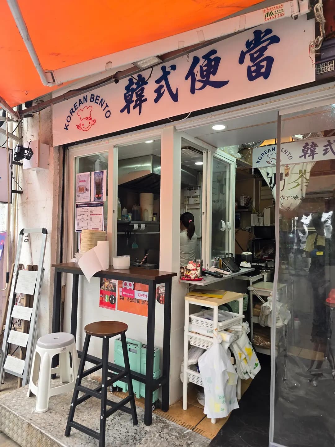 Zoe韓式便當