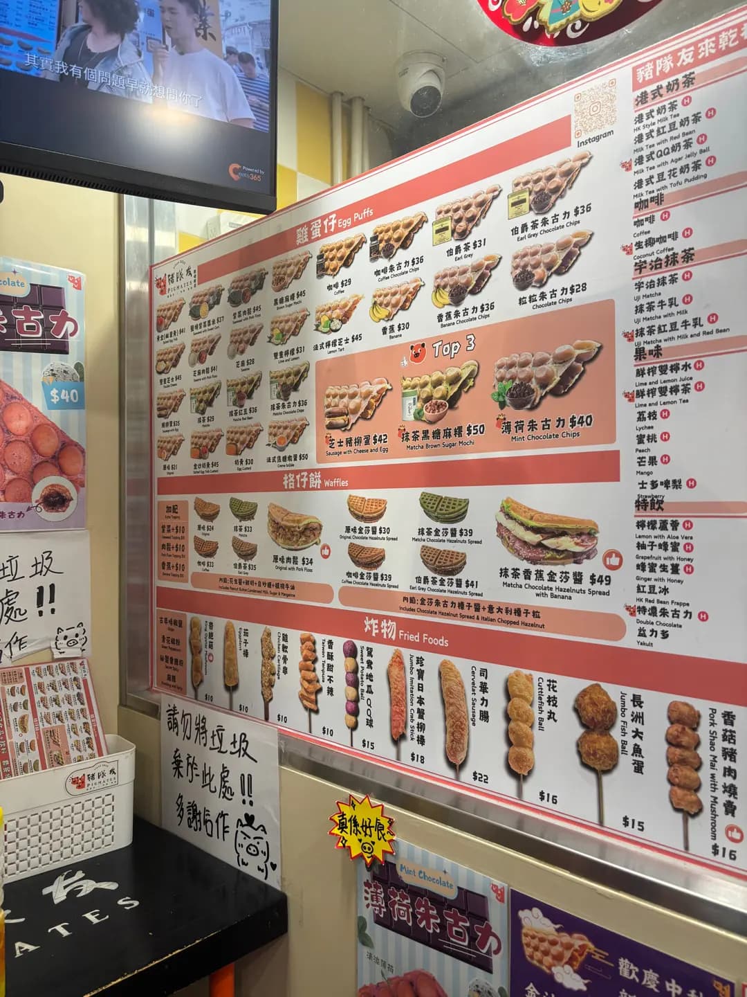 豬隊友 photo 4