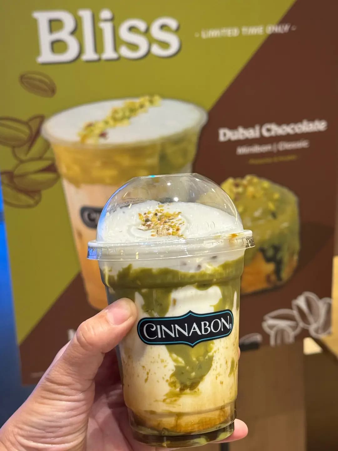 Cinnabon (AIRSIDE) photo 3