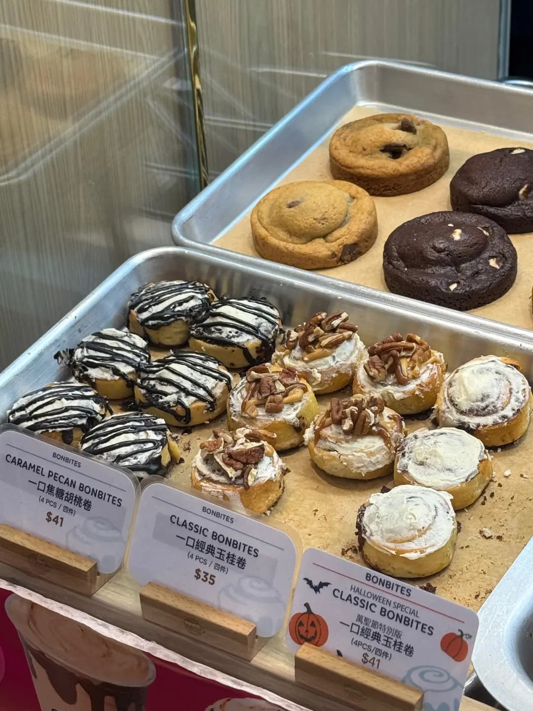 Cinnabon (AIRSIDE) photo 7
