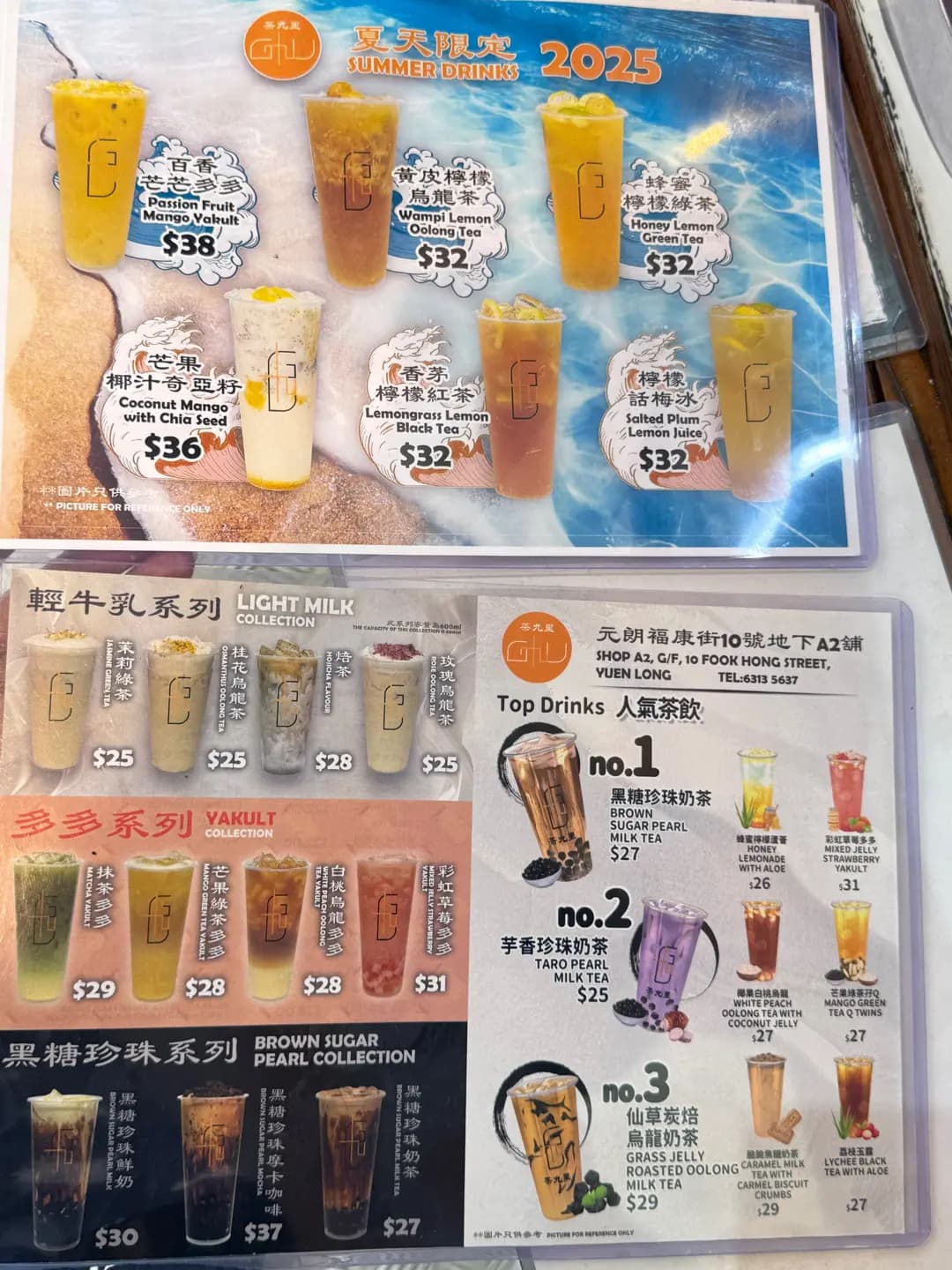 茶九里 photo 4