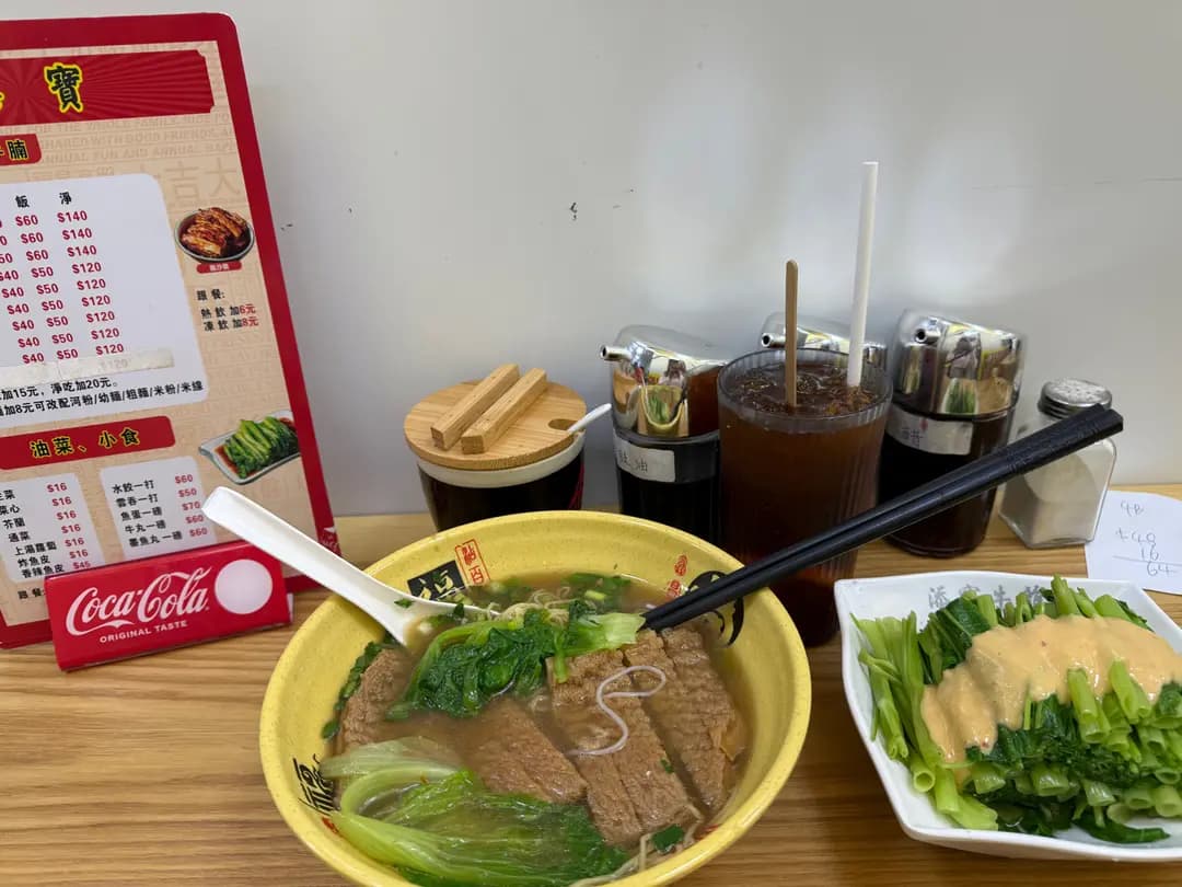 添寶牛雜粉麵 photo 4