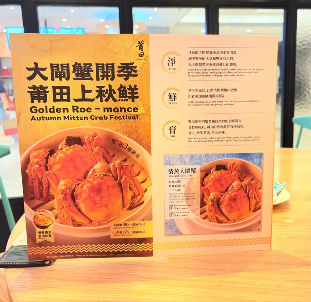 莆田 (PopCorn 2期) photo 2