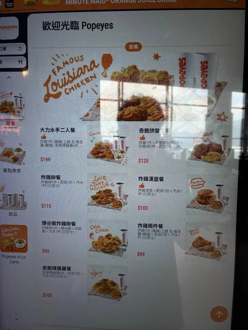 大力水手炸雞 photo 2