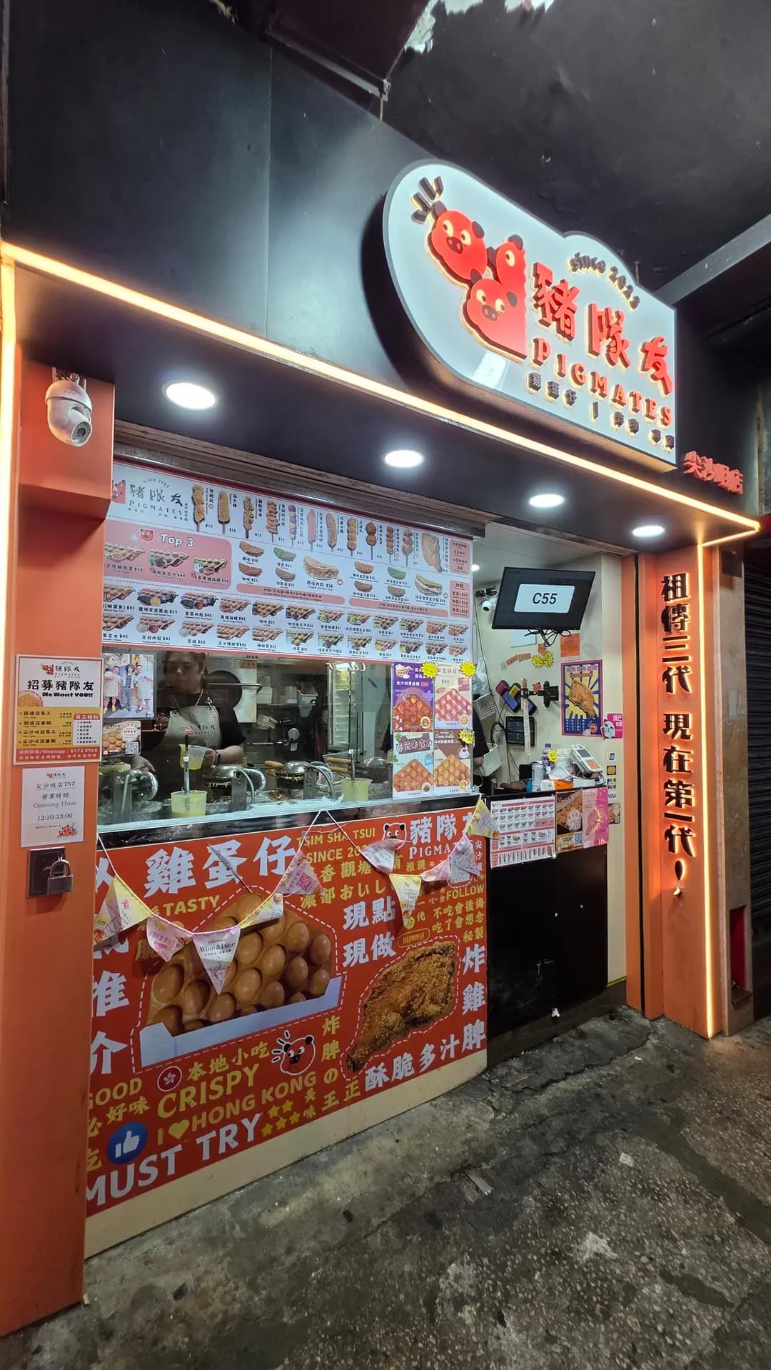 豬隊友 photo 6