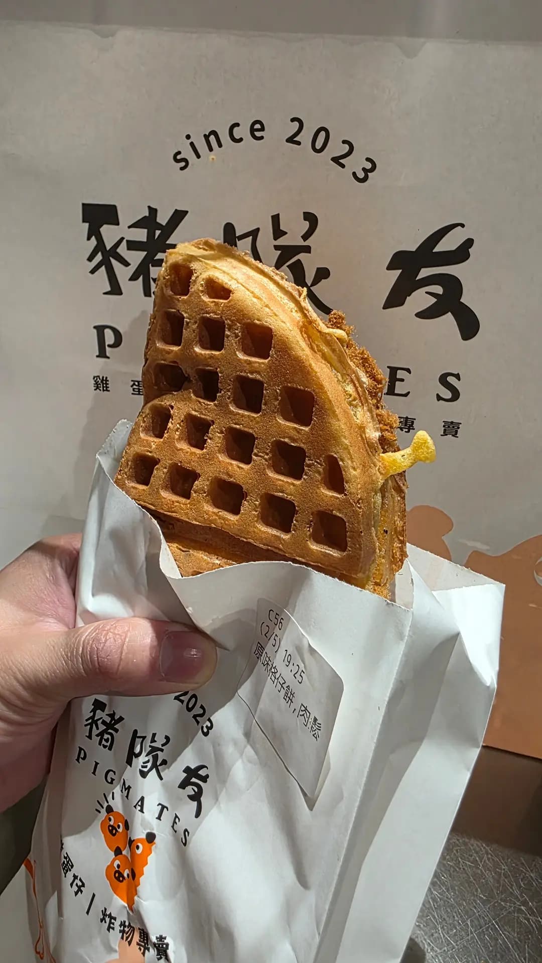 豬隊友 photo 3