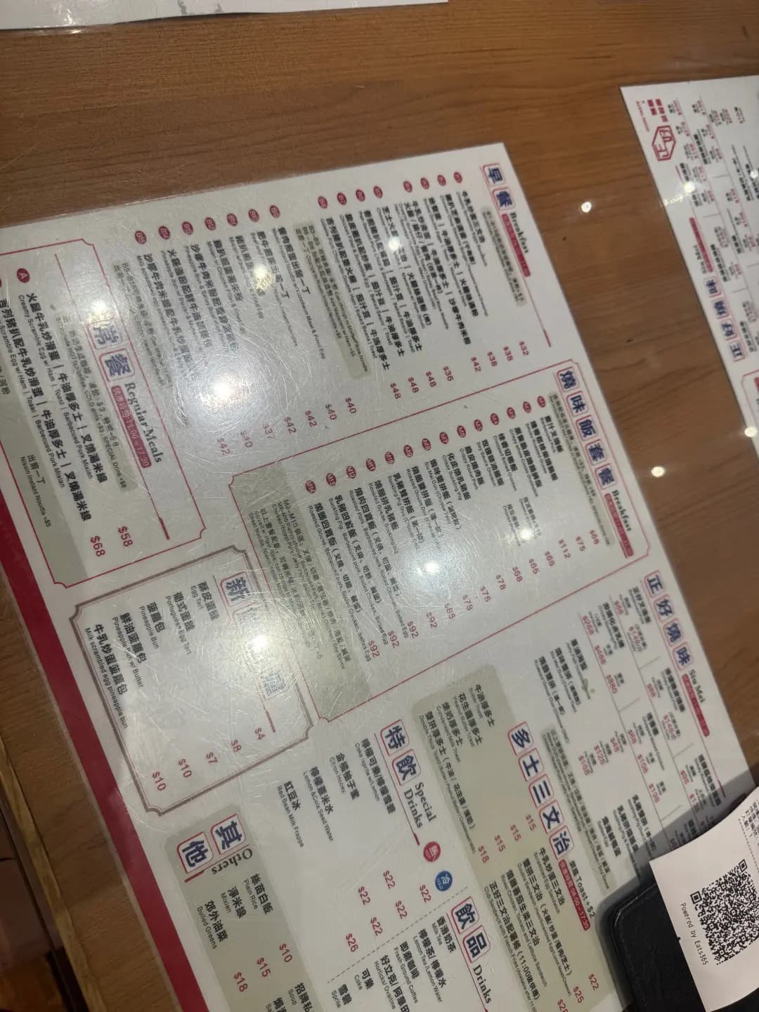 正好燒鵝茶餐廳 photo 1