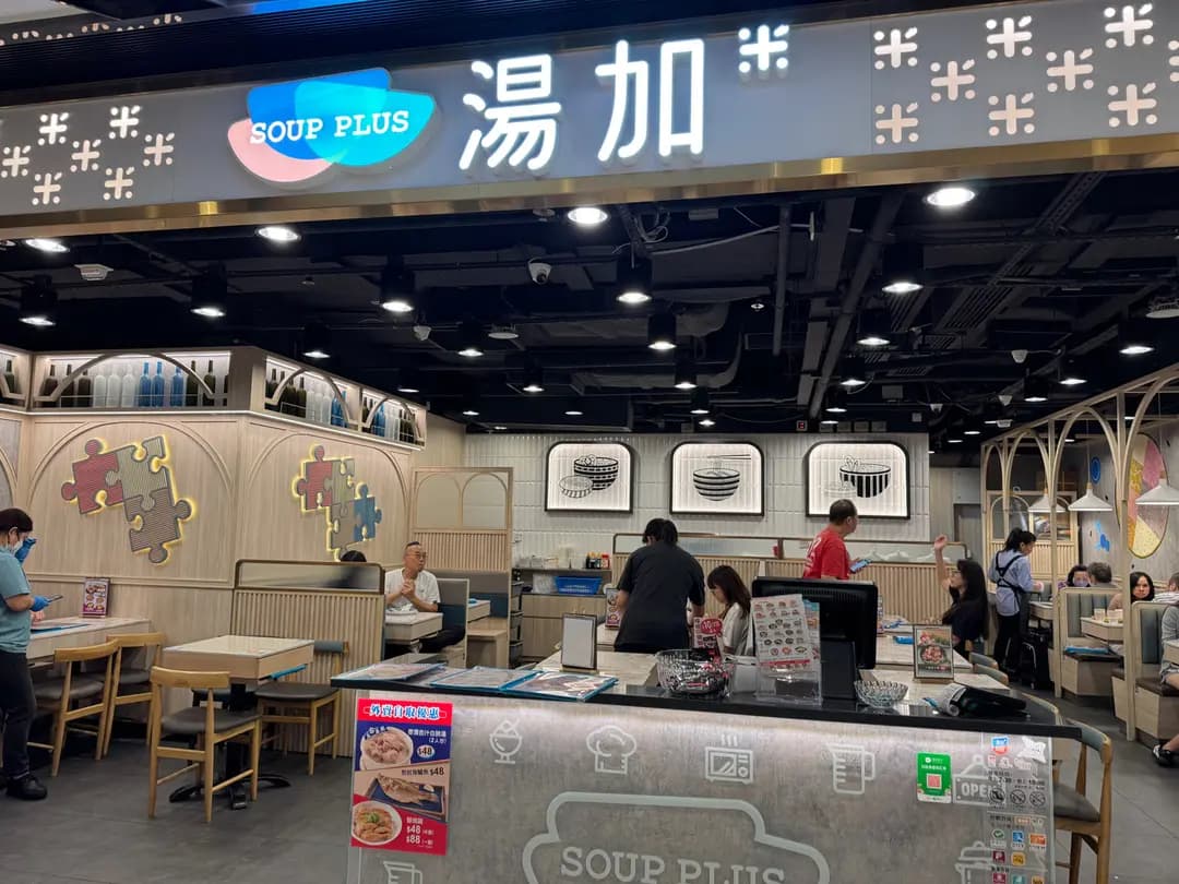 湯加 photo 6
