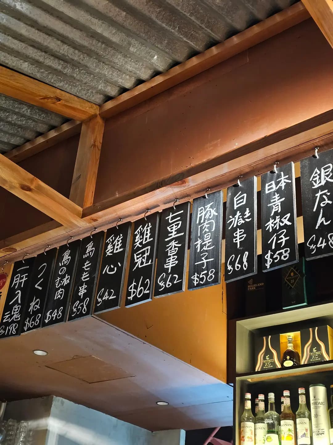 酒屋一杯喜 photo 5