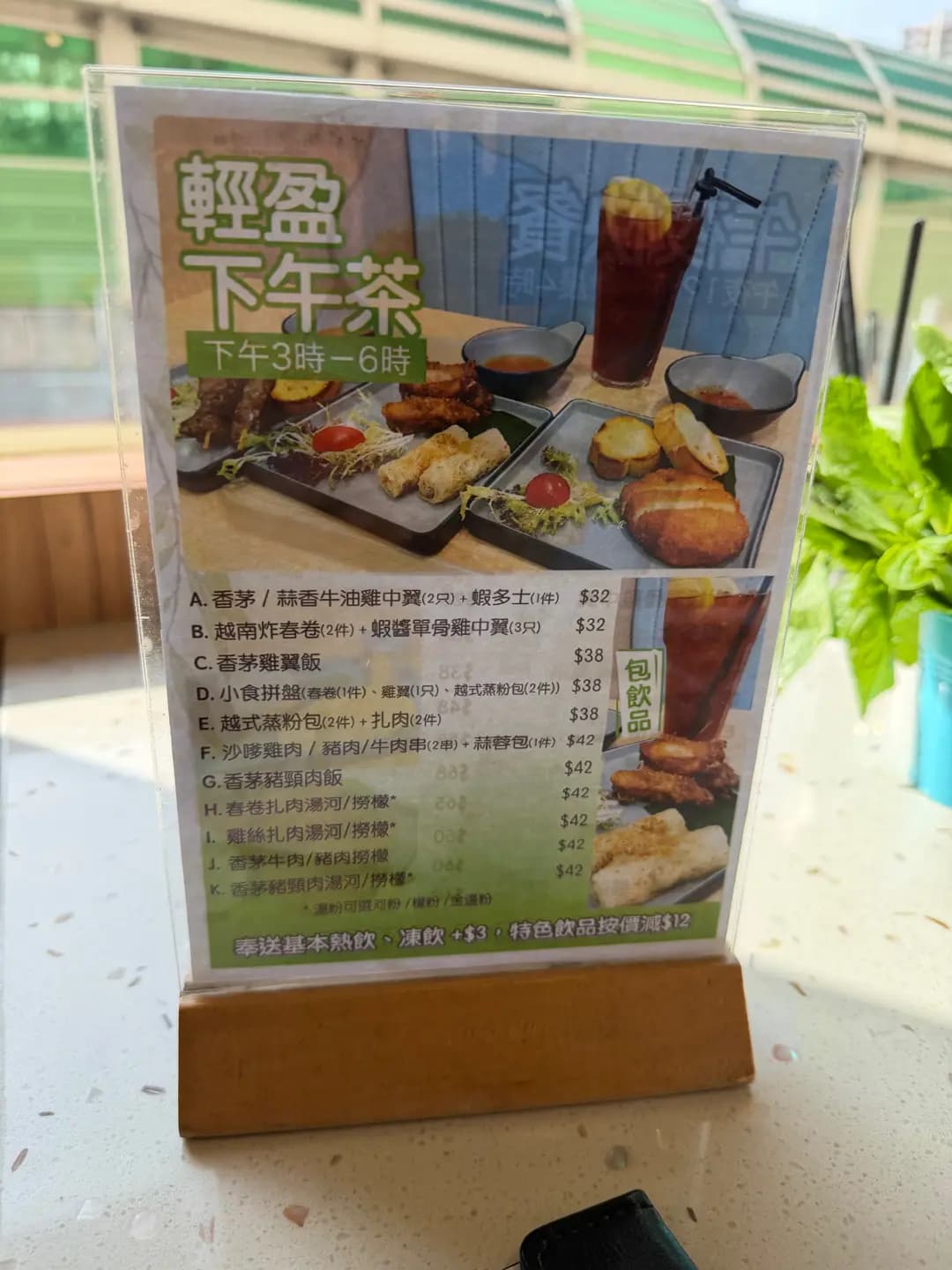 賞心越目 photo 1