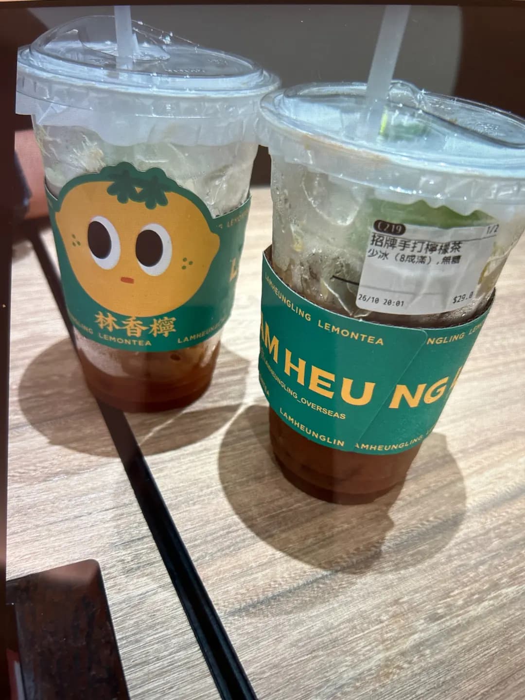 林香檸手打檸檬茶 (太古城中心) photo 7