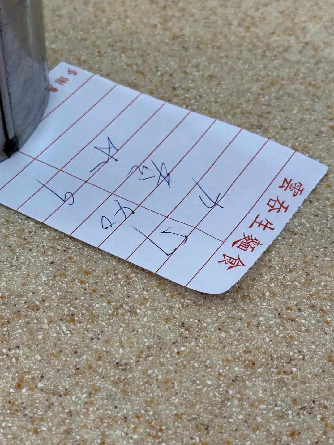 雲吞生麵食 photo 5