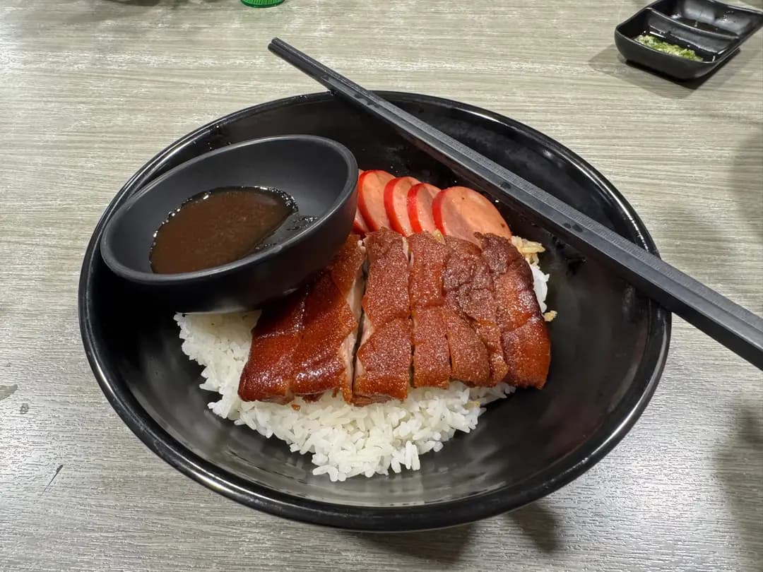 源興燒味小館 photo 2