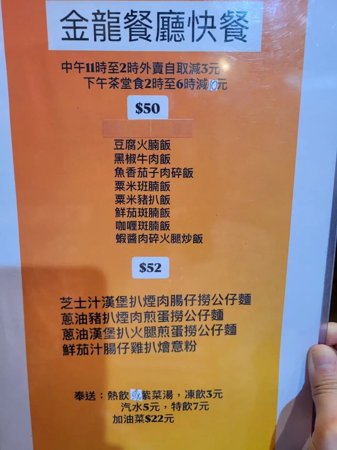 金龍餐廳 photo 1
