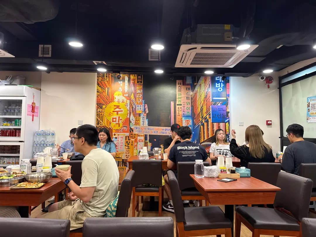 自家製韓國刀削麵 (駱克道) photo 2