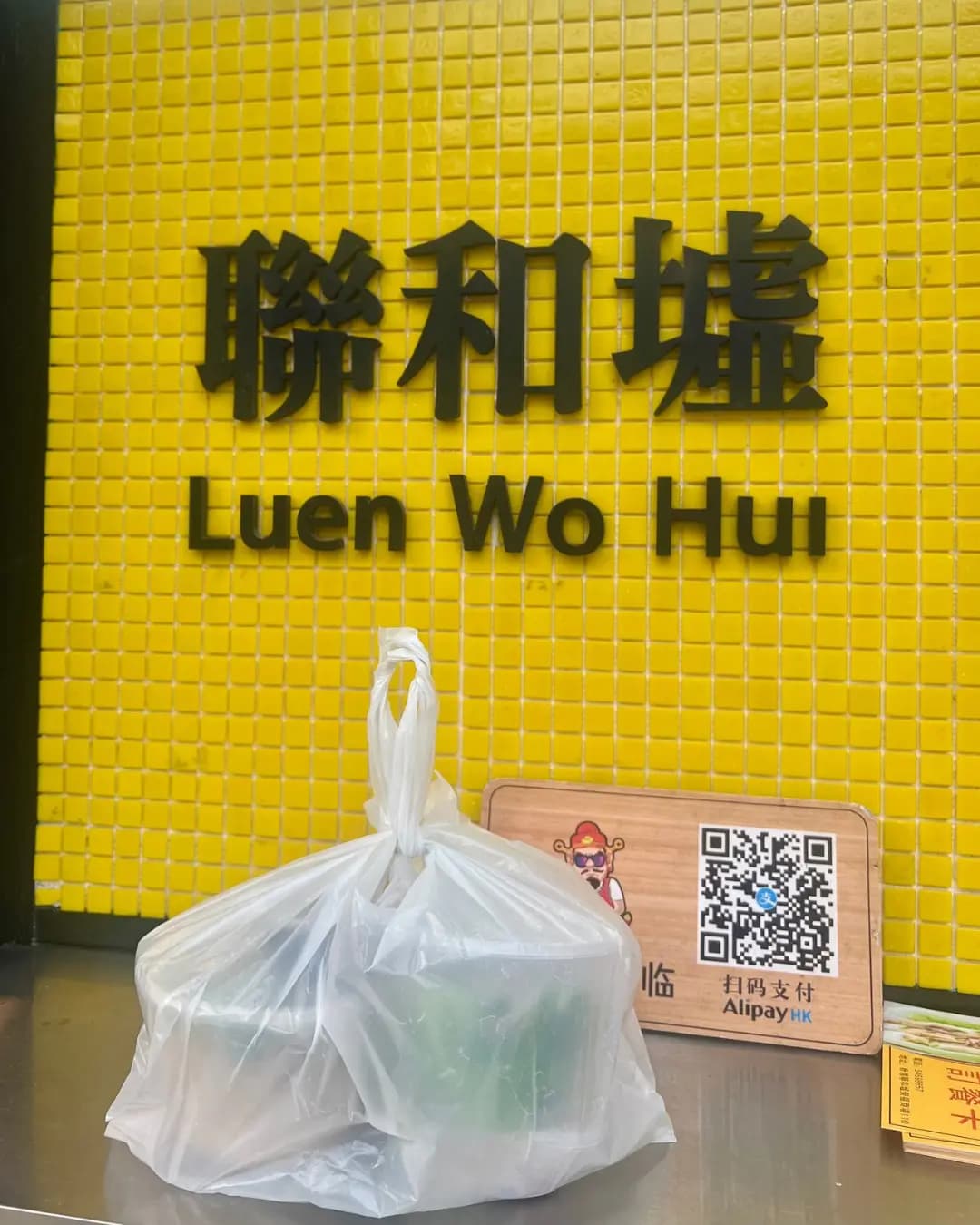 陳記石磨腸粉 photo 7