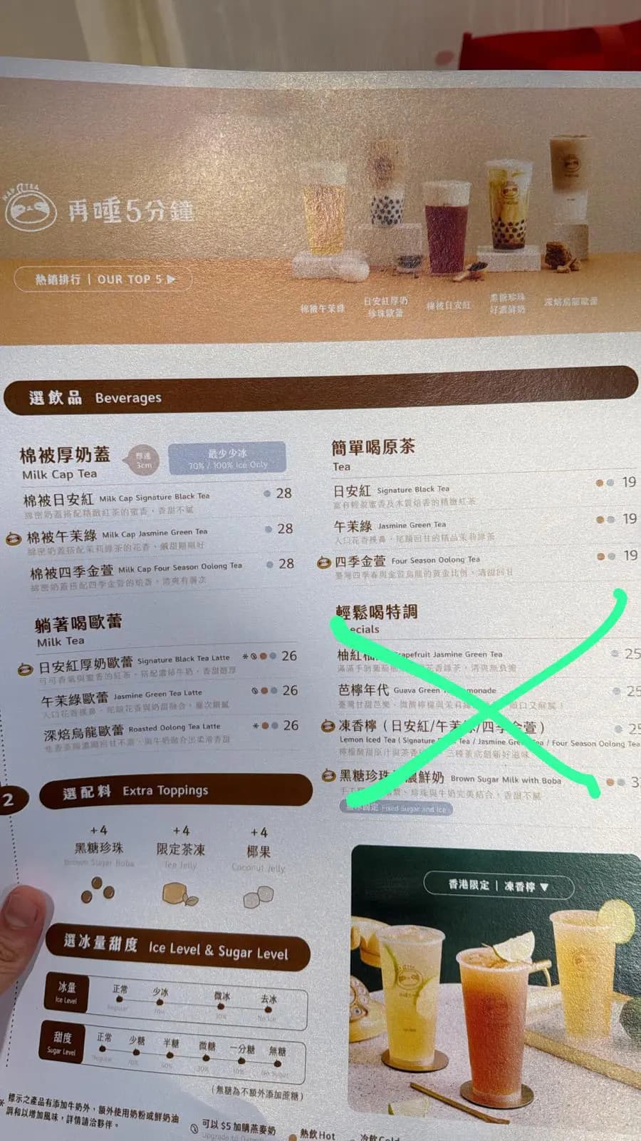 再睡5分鐘 photo 4